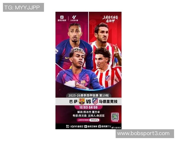 西甲最新战报马竞小胜过关巴萨客场轻松取胜展现实力