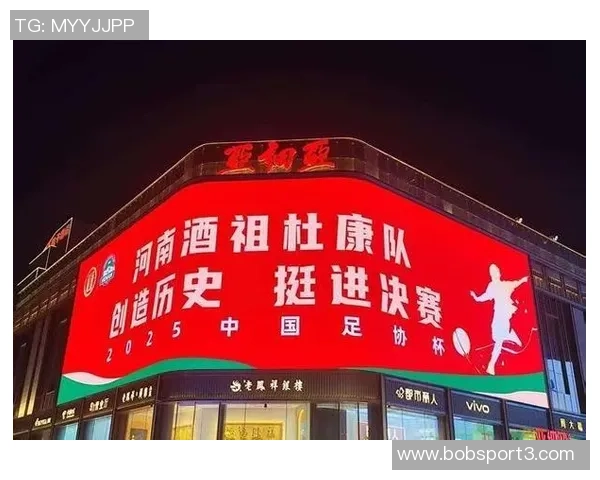 河南球迷热情高涨足协杯决赛现场人潮涌动北京球迷人数相对较少